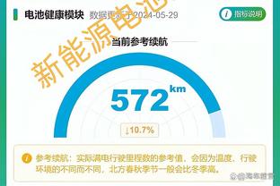 开拓者3替补砍17+且赢球 队史近30年首次&上次有格兰特父亲